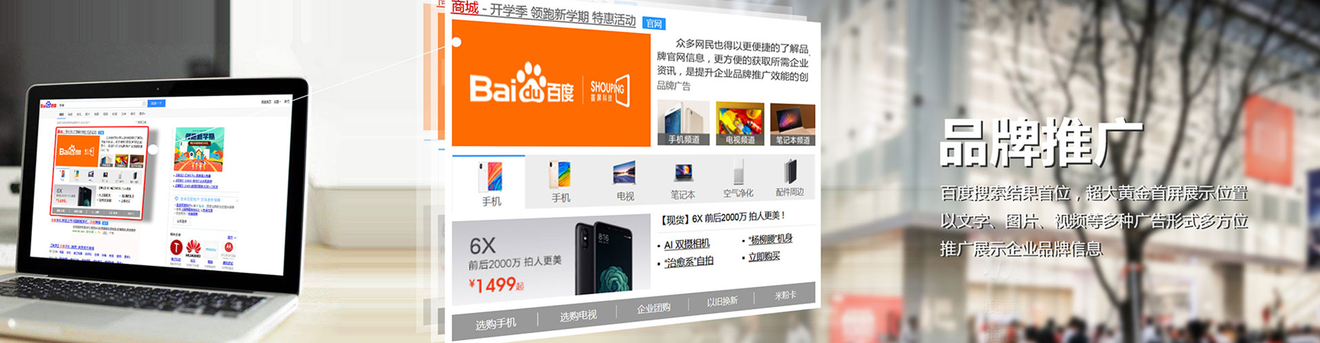 环县百度竞价排名