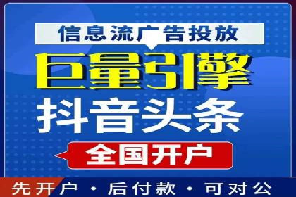 百度广告推广在旅游行业的成功实践