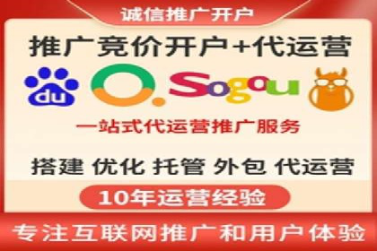 百度推广开户成功案例：中小企业如何逆袭？